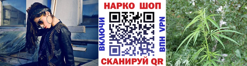 Купить КОКАИН  Бошки Шишки  Мефедрон  Амфетамин  ГАШ  Балашиха