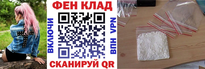 АМФ VHQ  Купить где  Балашиха 