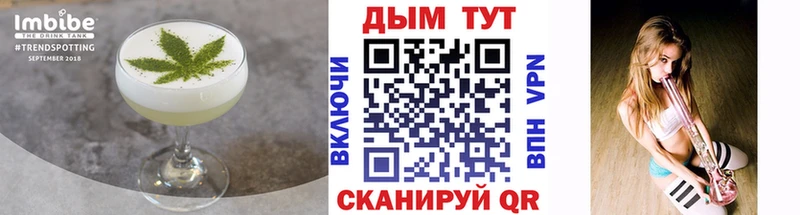 Печенье с ТГК конопля  Купить  Балашиха 