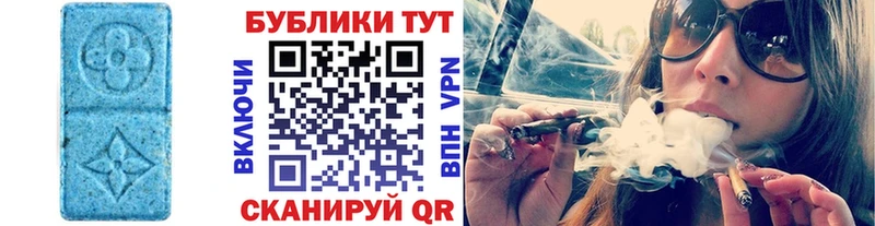 Купить где  Балашиха  Ecstasy 280 MDMA 