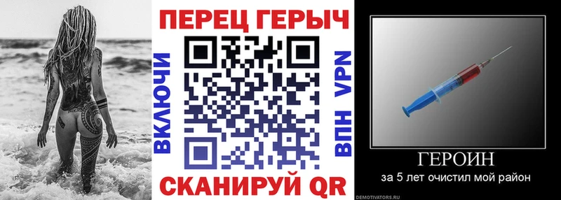 ГЕРОИН белый  Купить закладки  Балашиха 