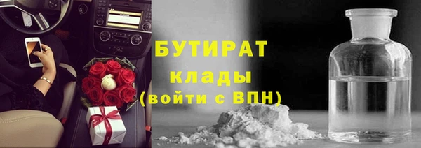 бошки Саяногорск