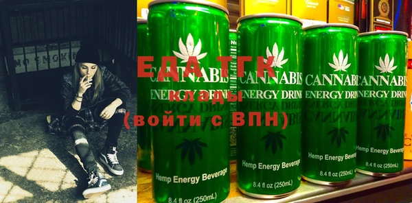 бошки Саяногорск