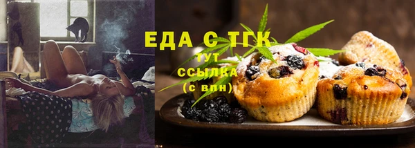 бошки Саяногорск