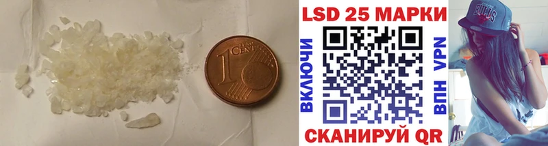 LSD-25 экстази кислота  Купить закладки  Балашиха 