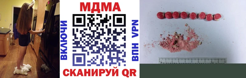 Купить закладки  Балашиха  MDMA Molly 